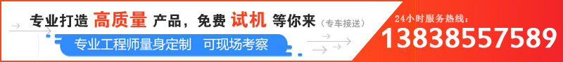 夠買一臺四輥式制砂機需要多少錢，哪個廠家價格低？