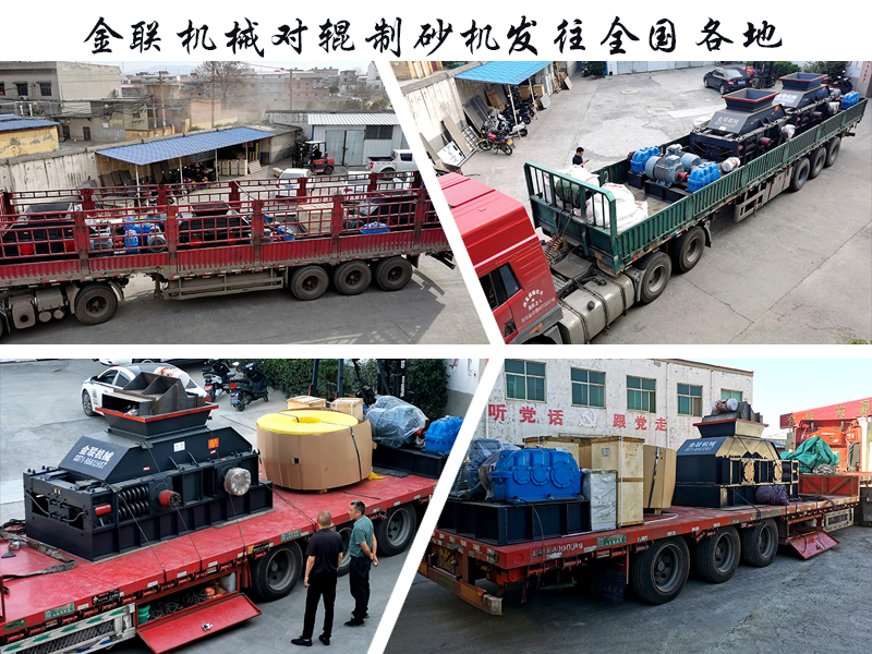 如何選擇性?xún)r(jià)比高的青石對(duì)輥制砂機(jī)？