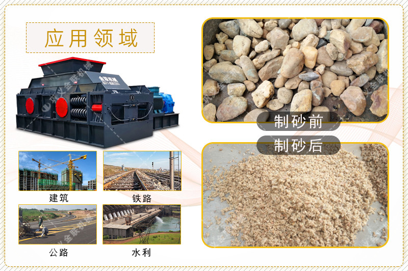 對輥破碎機廠家,小型對輥式破碎機價格,雙輥破碎機型號參數