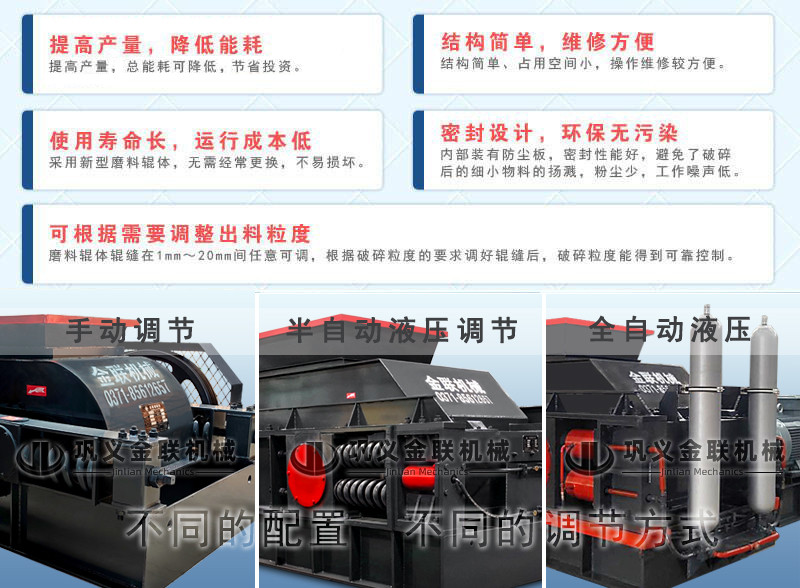對輥破碎機廠家,小型對輥式破碎機價格,雙輥破碎機型號參數